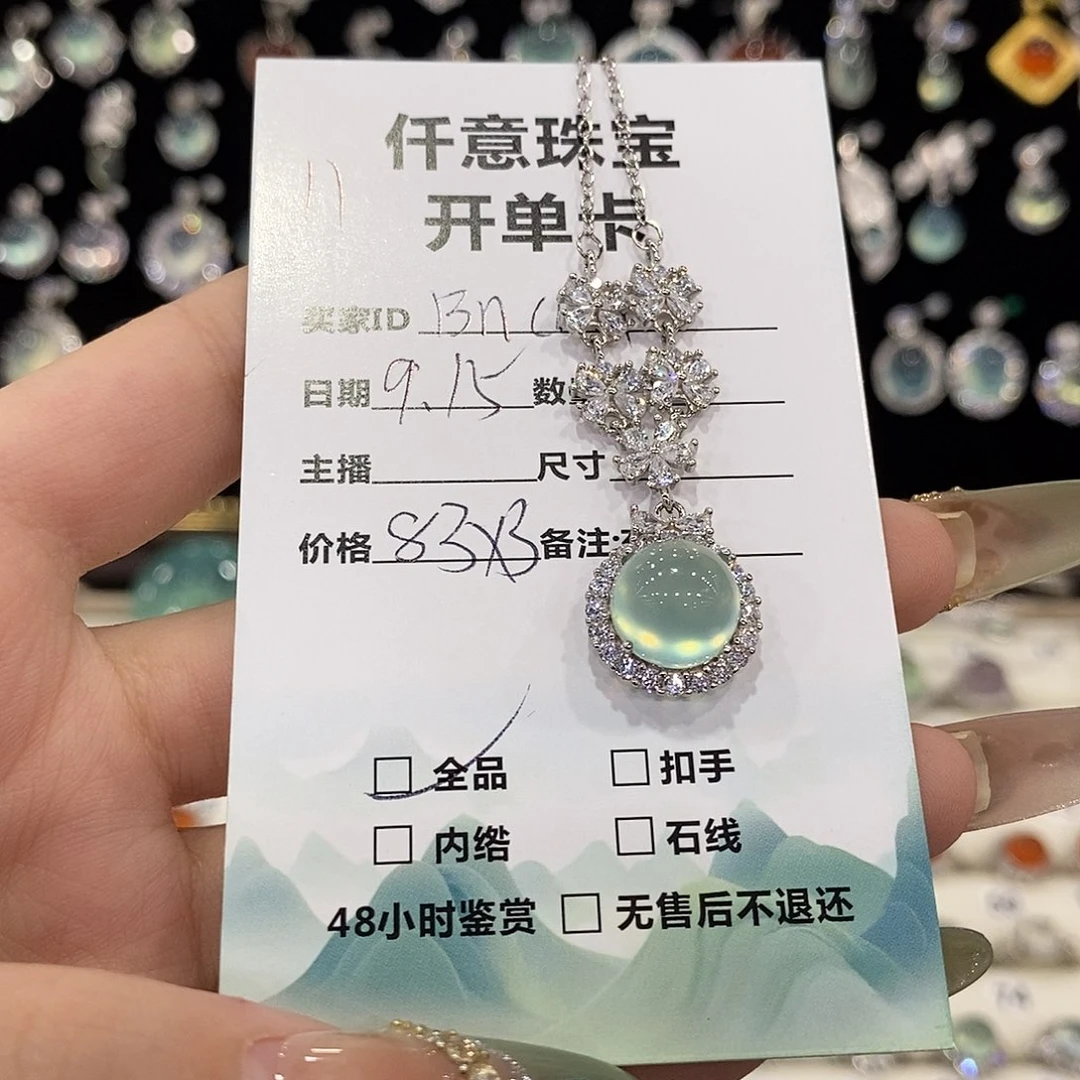 远***黛银S925镶嵌蛇纹石玉颈饰