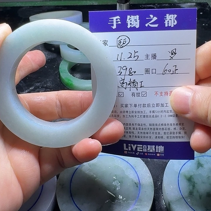****贝定制翡翠未镶嵌手镯