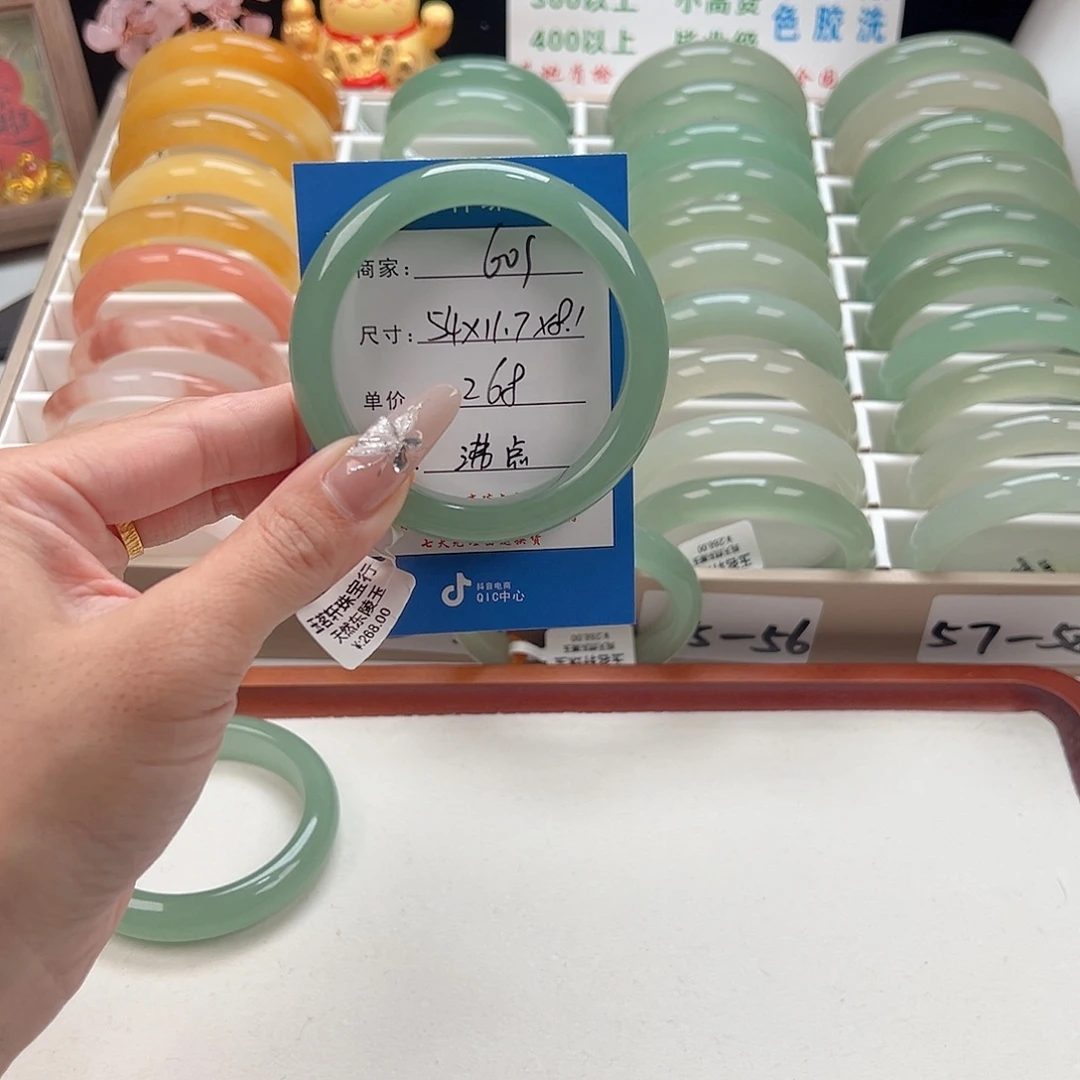 石英质玉未镶嵌手镯