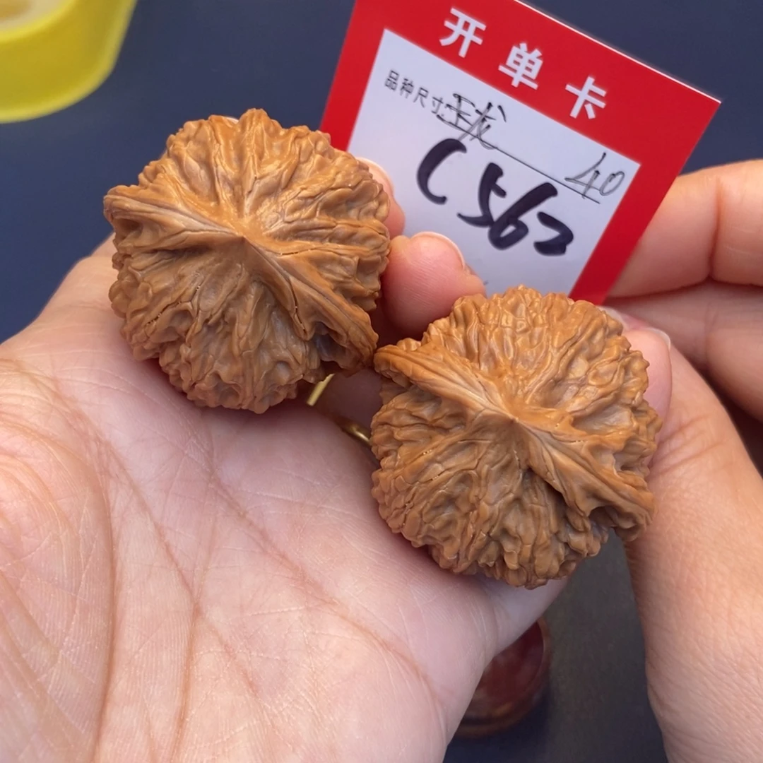文玩核桃吊坠文玩核桃