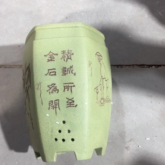 【闪购商品】紫砂公道杯