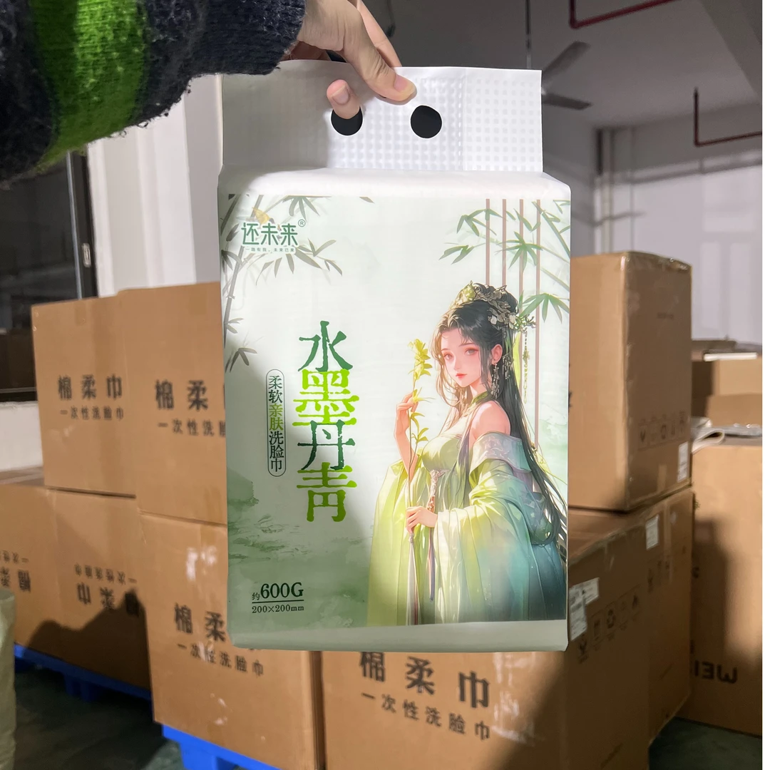 瑶了瑶专属【洗脸巾】-直播专属链接