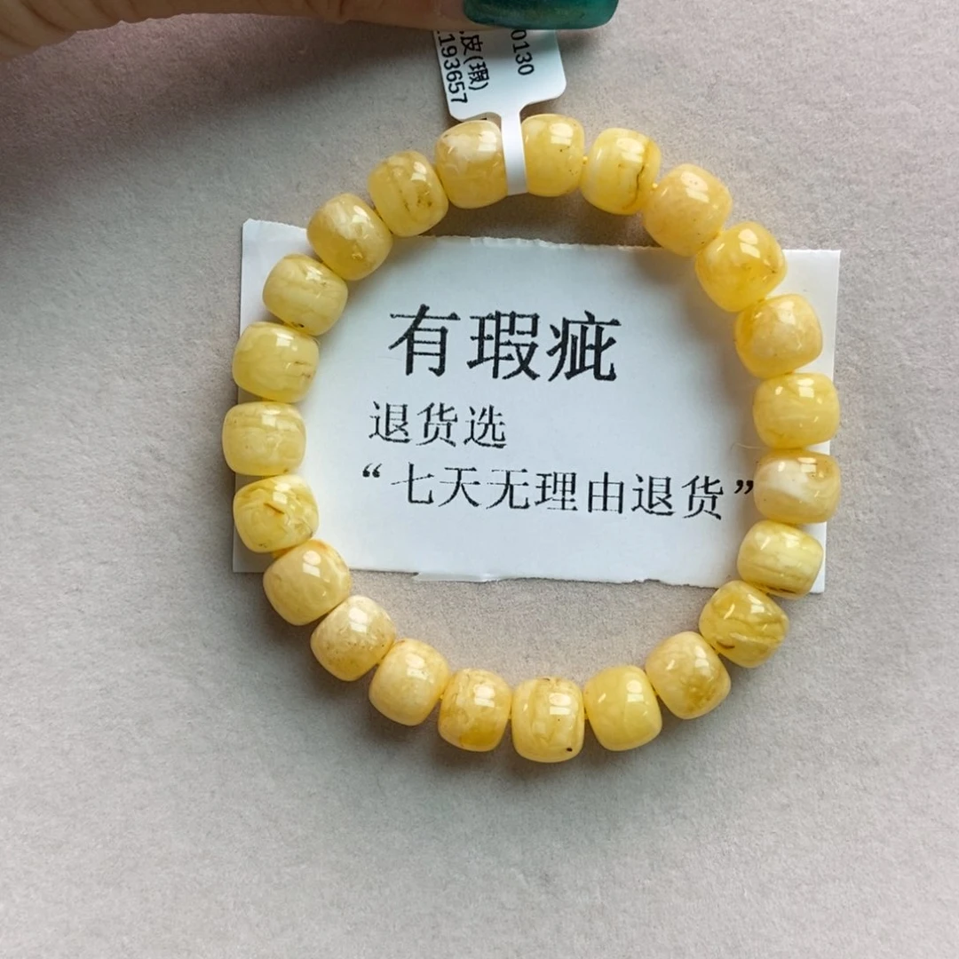 蜜蜡珠宝奇石未镶嵌7