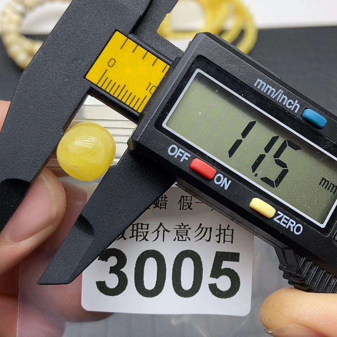 蜜蜡未镶嵌珠宝奇石3005