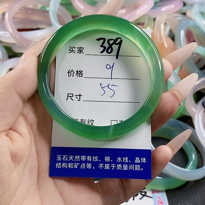 玛瑙/玉髓未镶嵌手镯389