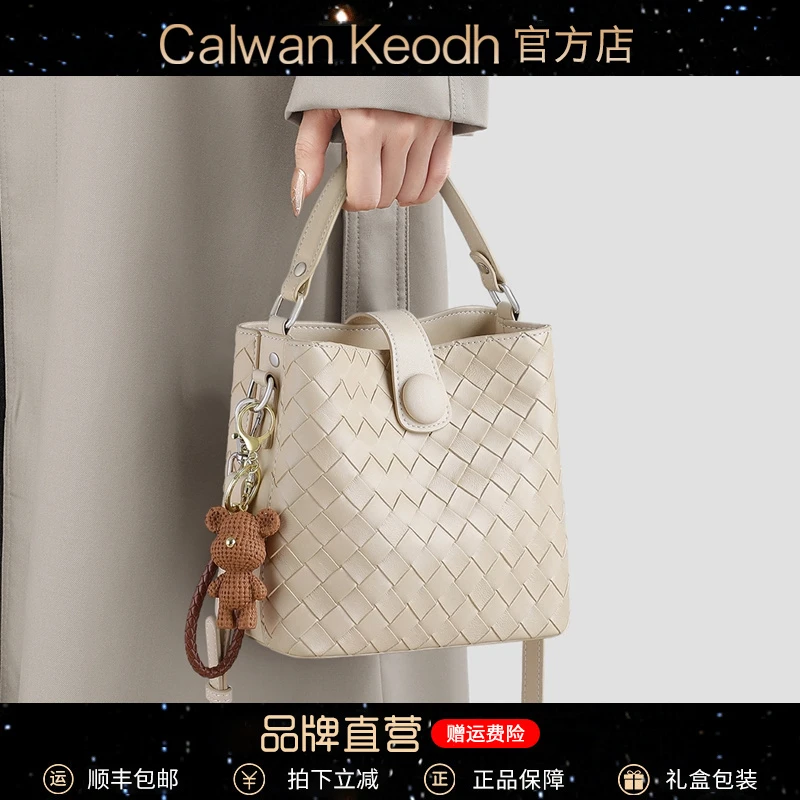 Calwan Keodh真皮包包女包气质风百搭水桶包生日礼物送女友送老婆