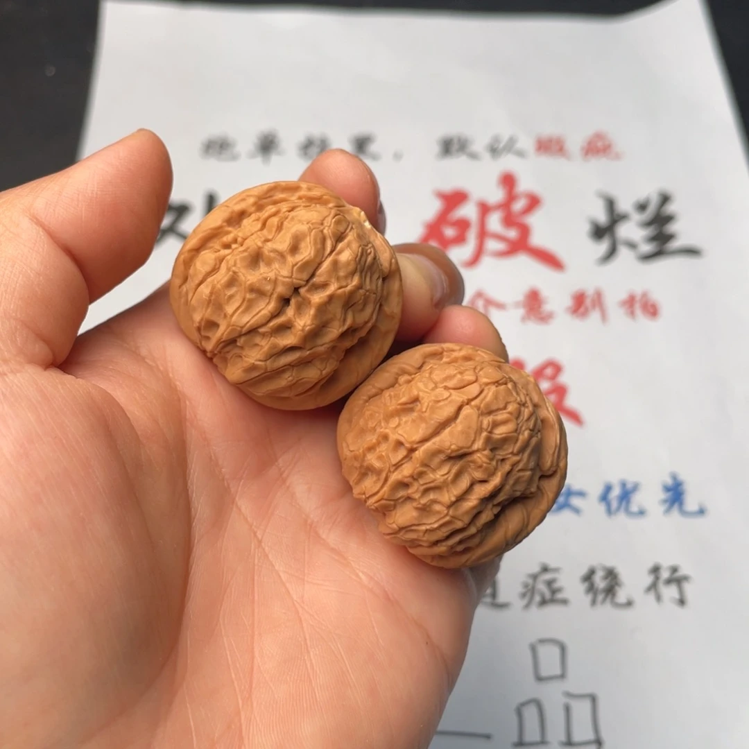 文玩核桃把件332。34甲骨文有黄
