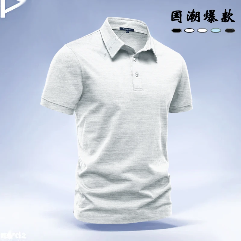 夏季热销纯色纯棉时尚都市男士翻领t恤高质量重磅爆款修身polo衫