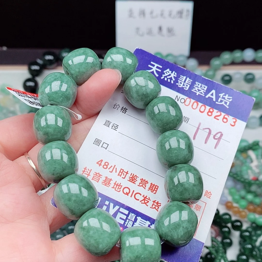 翡翠毛衣链未镶嵌