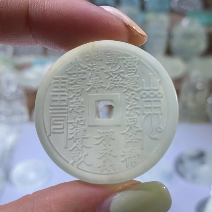 岫玉未镶嵌吊坠长****的