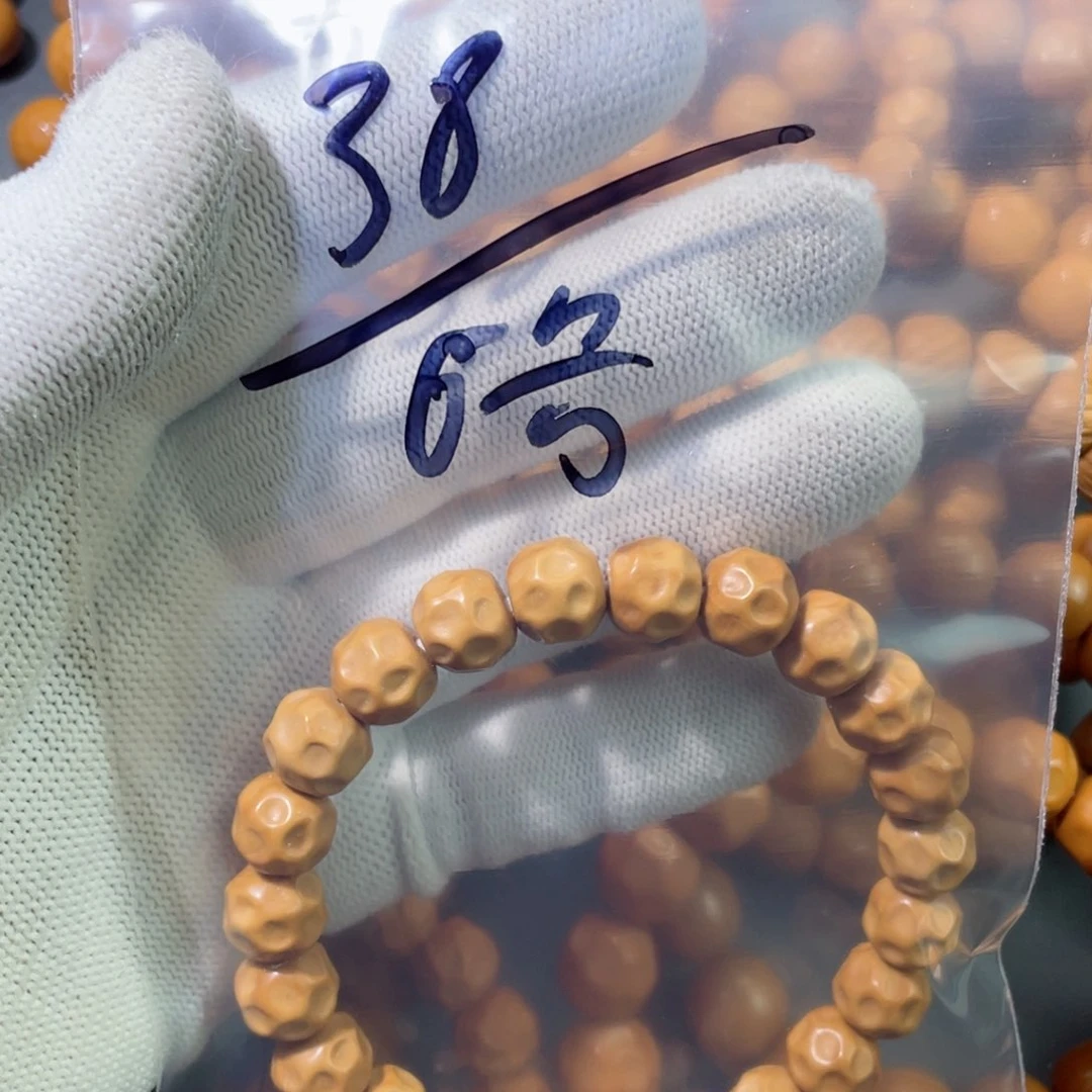 文玩核桃吊坠精*震微微瑕奶酪