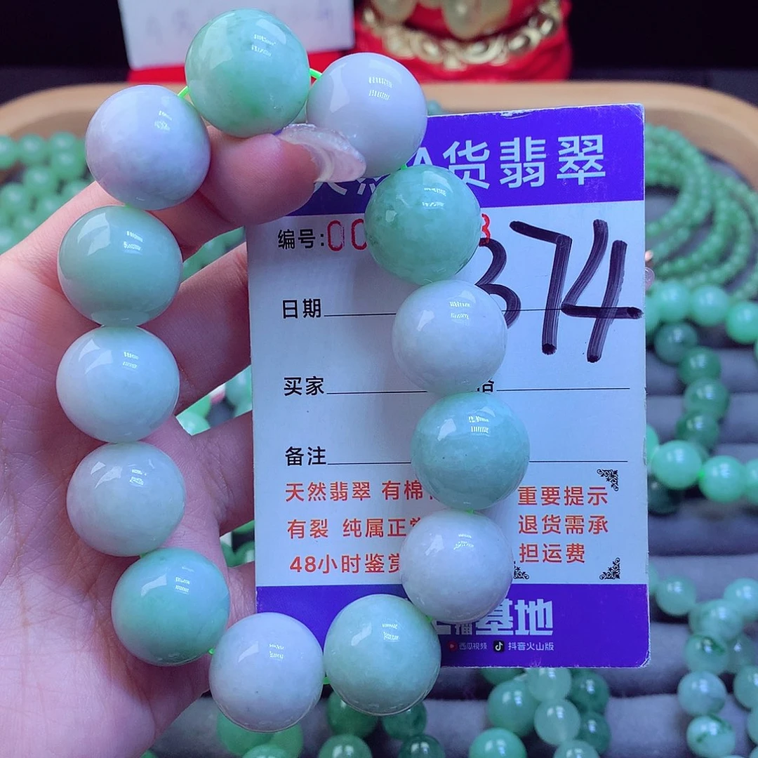 颈饰未镶嵌翡翠天然