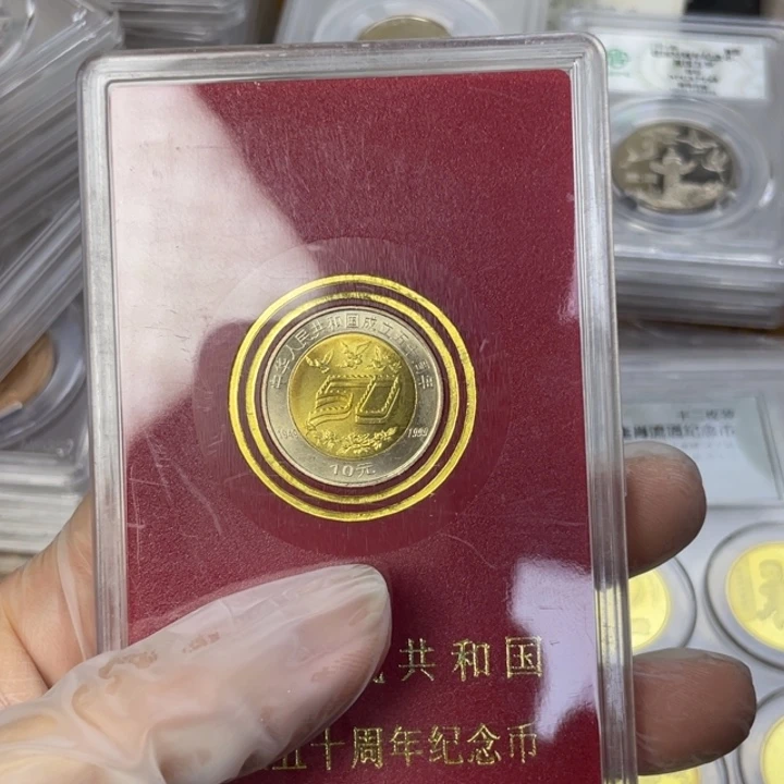 其他普通金属建国币人行盒