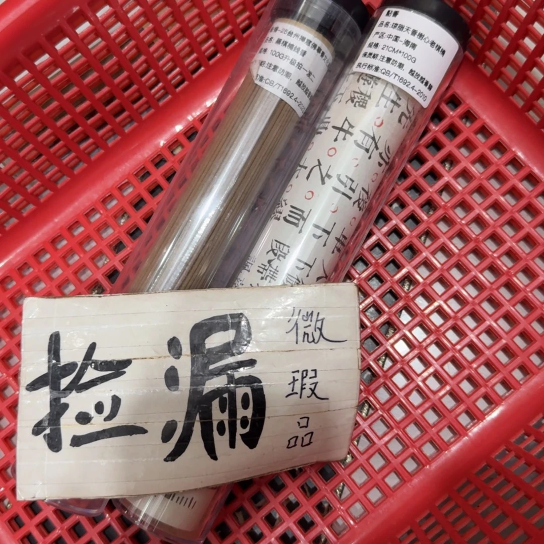 线香㸃香门店高阶独享品