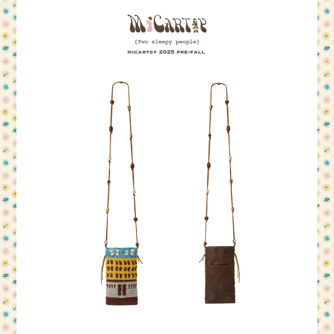 MICartsy王紫珊25秋冬新款棕黄色手工钩编小房子手机包