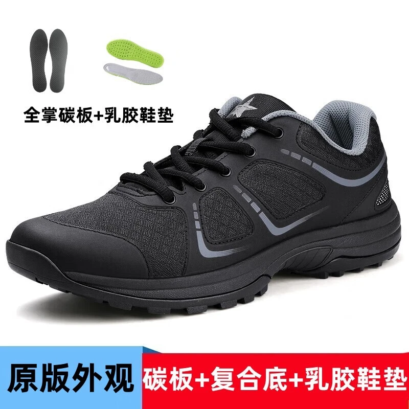 【全掌碳板】魔改体能鞋作训鞋低帮透气徒步鞋耐磨体能训练鞋解放鞋