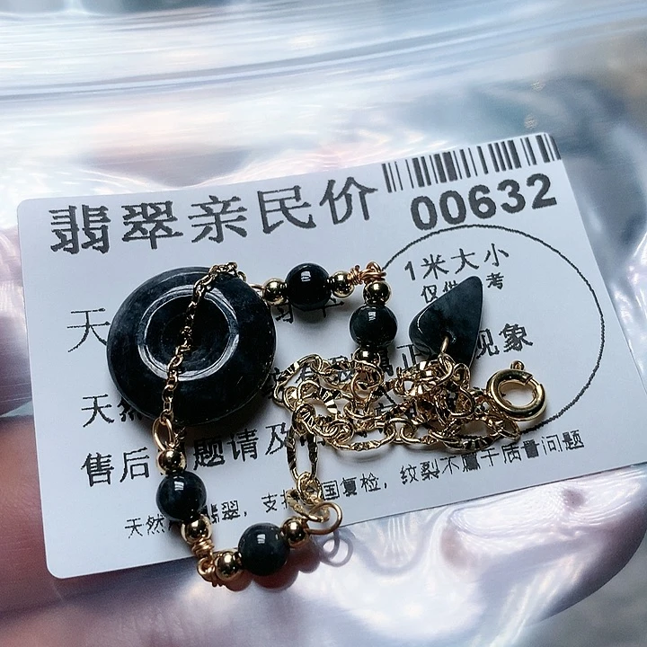 翡翠颈饰未镶嵌00000000632