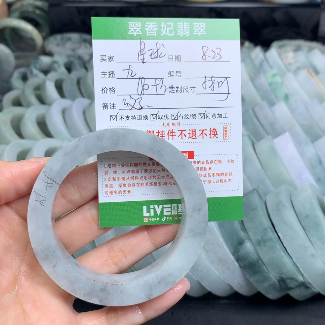 一****未镶嵌翡翠手镯定制定制翡翠