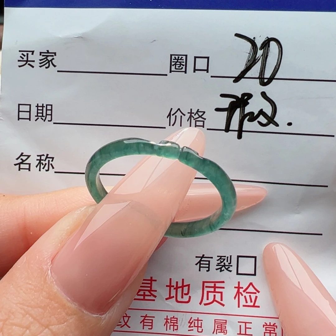 未镶嵌戒指翡翠，