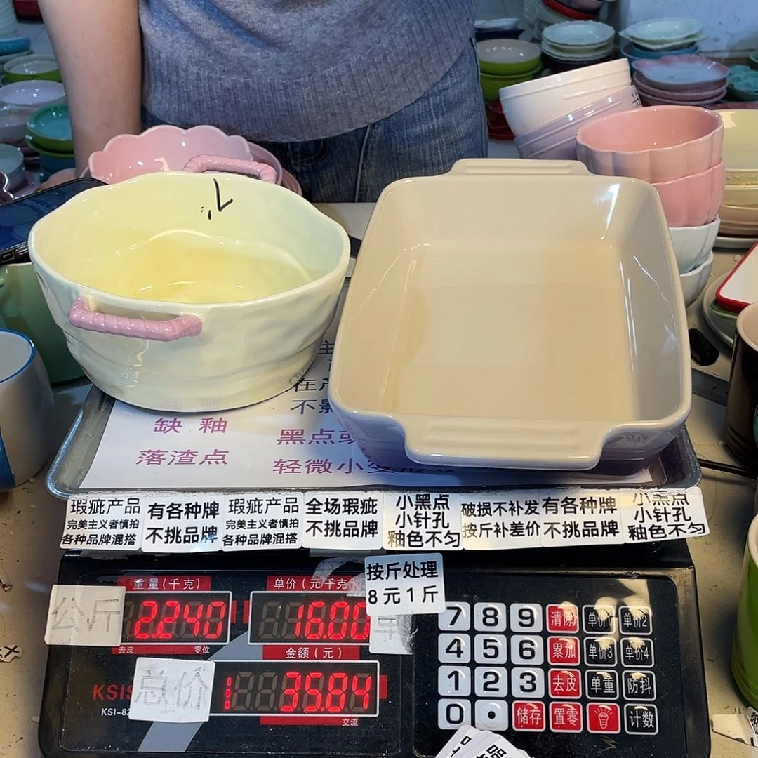 瓷片微瑕陶瓷不挑品牌A151