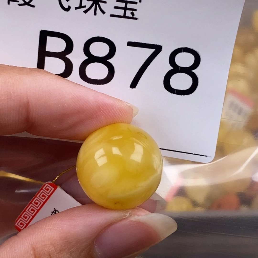 琥珀未镶嵌珠宝奇石18.2