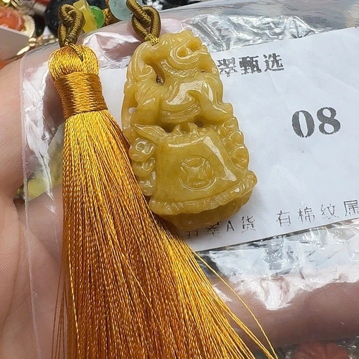 翡翠未镶嵌项链翡翠