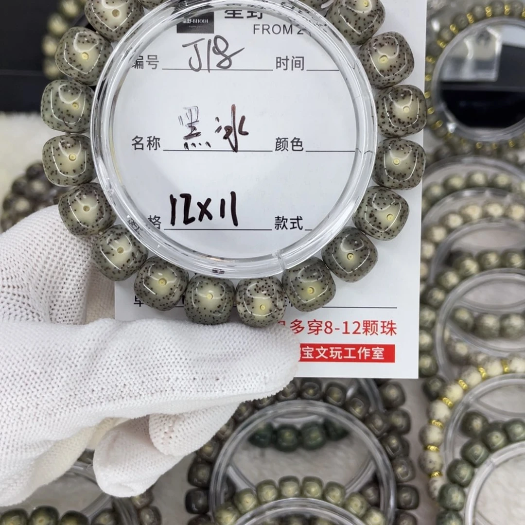 星月菩提手串鲨**椒J 黑冰