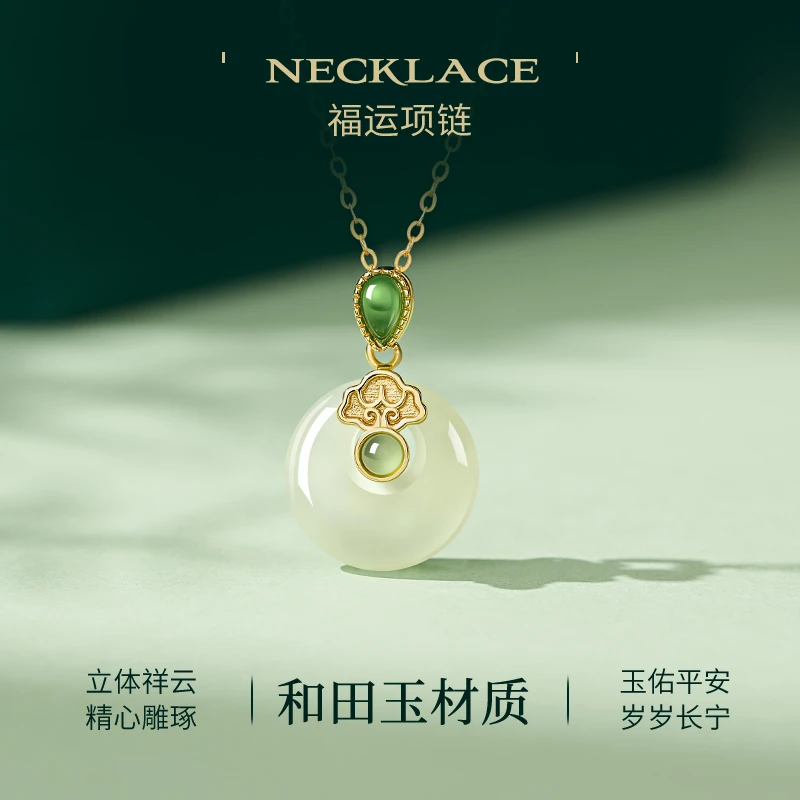 送妈妈婆婆生日礼物国风平安扣轻奢高级感项链女款2025年新款爆款