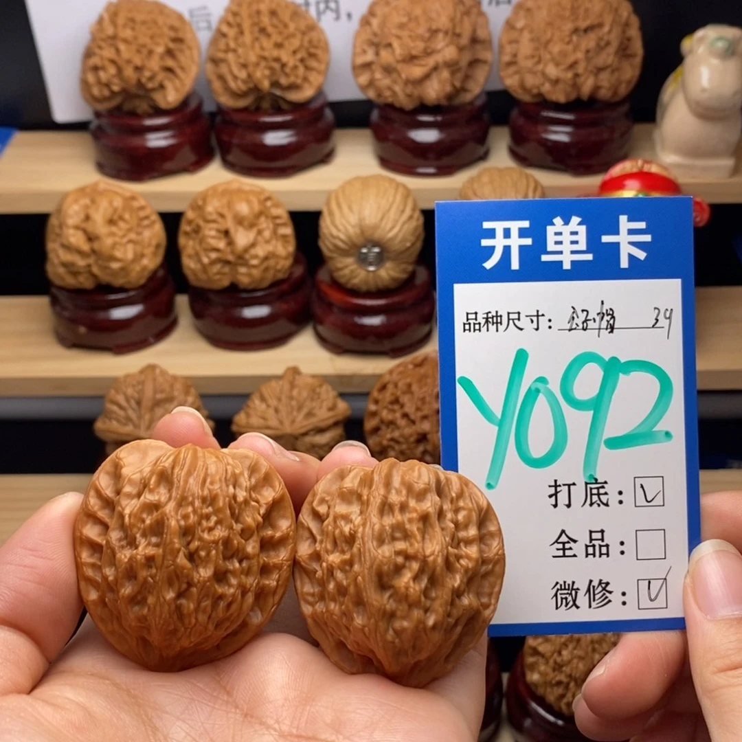 吊坠文玩核桃公子帽39