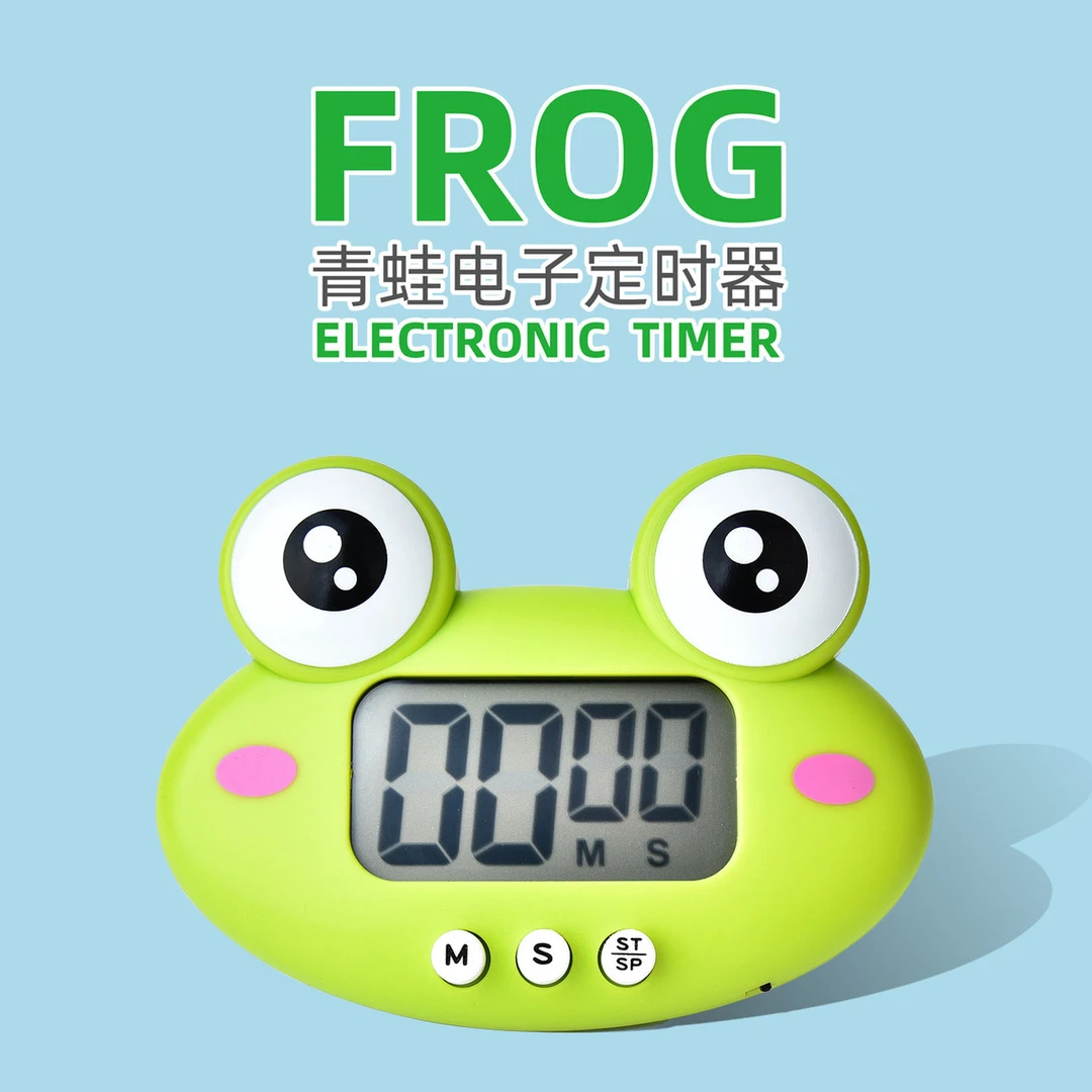 创意卡通青蛙电子定时器厨房闹钟家居日用烘焙计时器数字定时器
