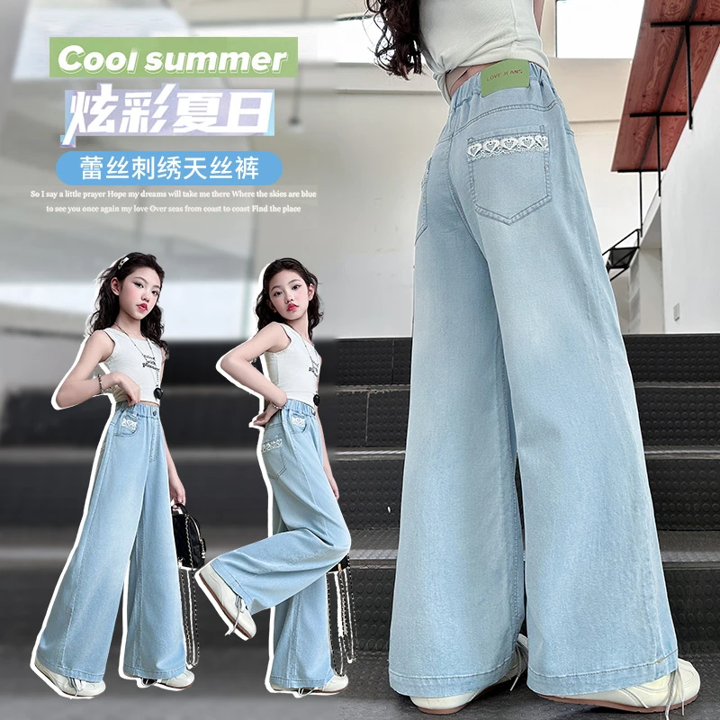 女童天丝牛仔裤夏季2025新款薄款夏装女大童防蚊裤初中生女孩裤子