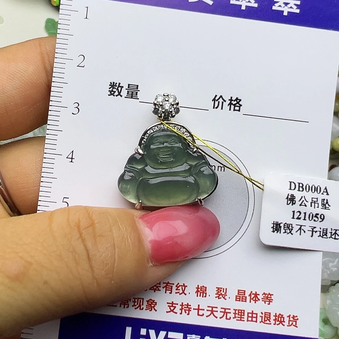 翡翠未镶嵌颈饰富贵