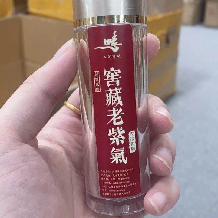 木质窖藏老紫气东来42片盘香