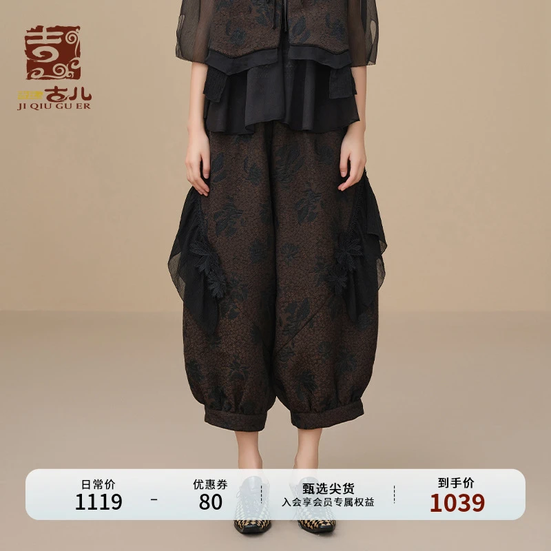 吉丘古儿落叶棕咖休闲裤G233K011复古提花立体花边飘片束脚萝卜裤