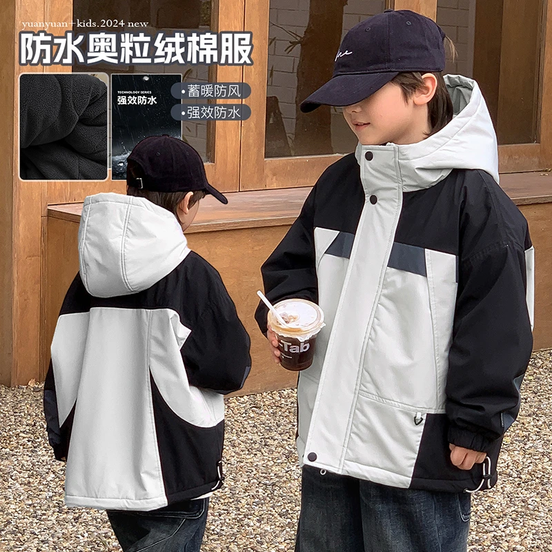 【实穿派】源源家童装2024新款儿童棉服男童连帽中大童棉服冬3