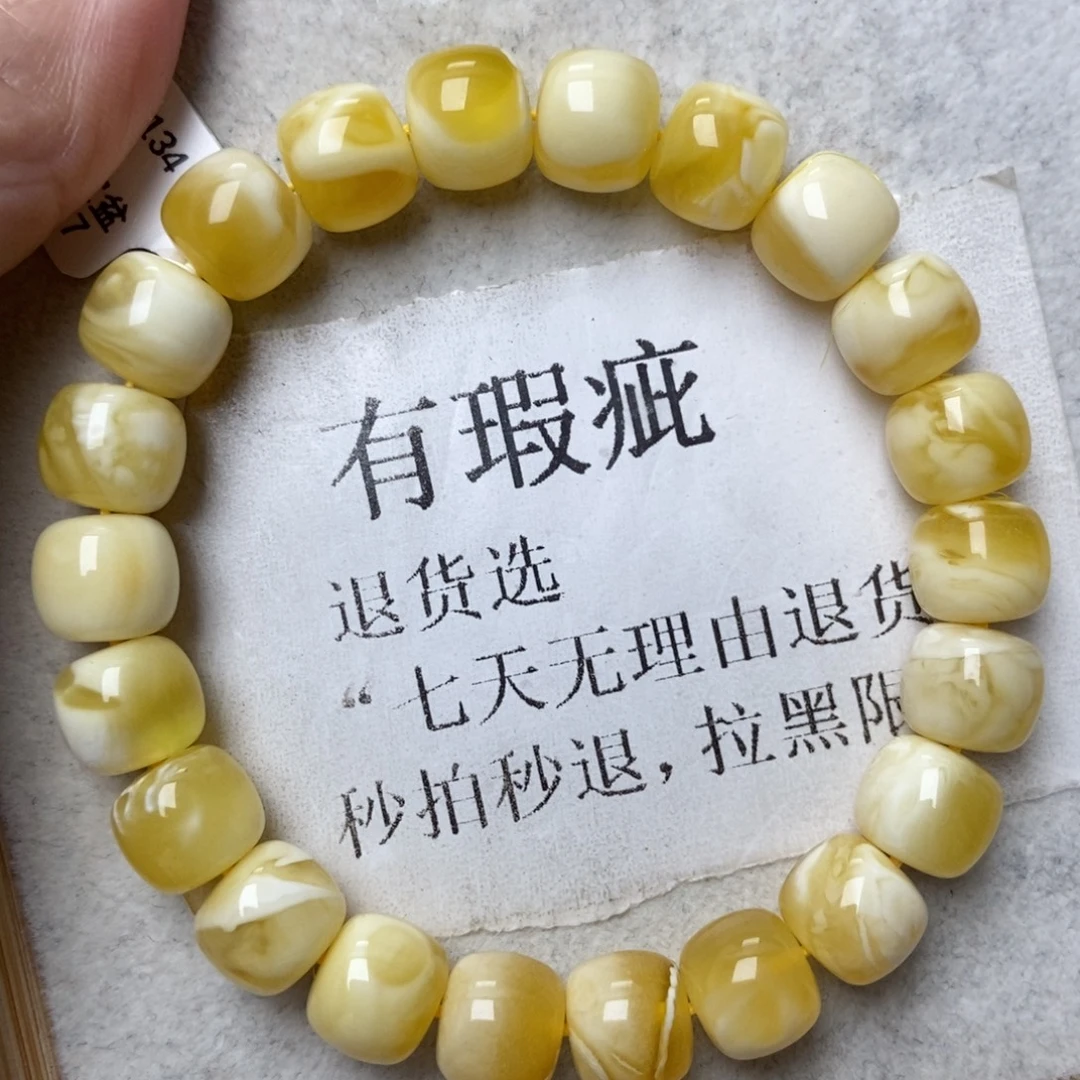 琥珀未镶嵌珠宝奇石39