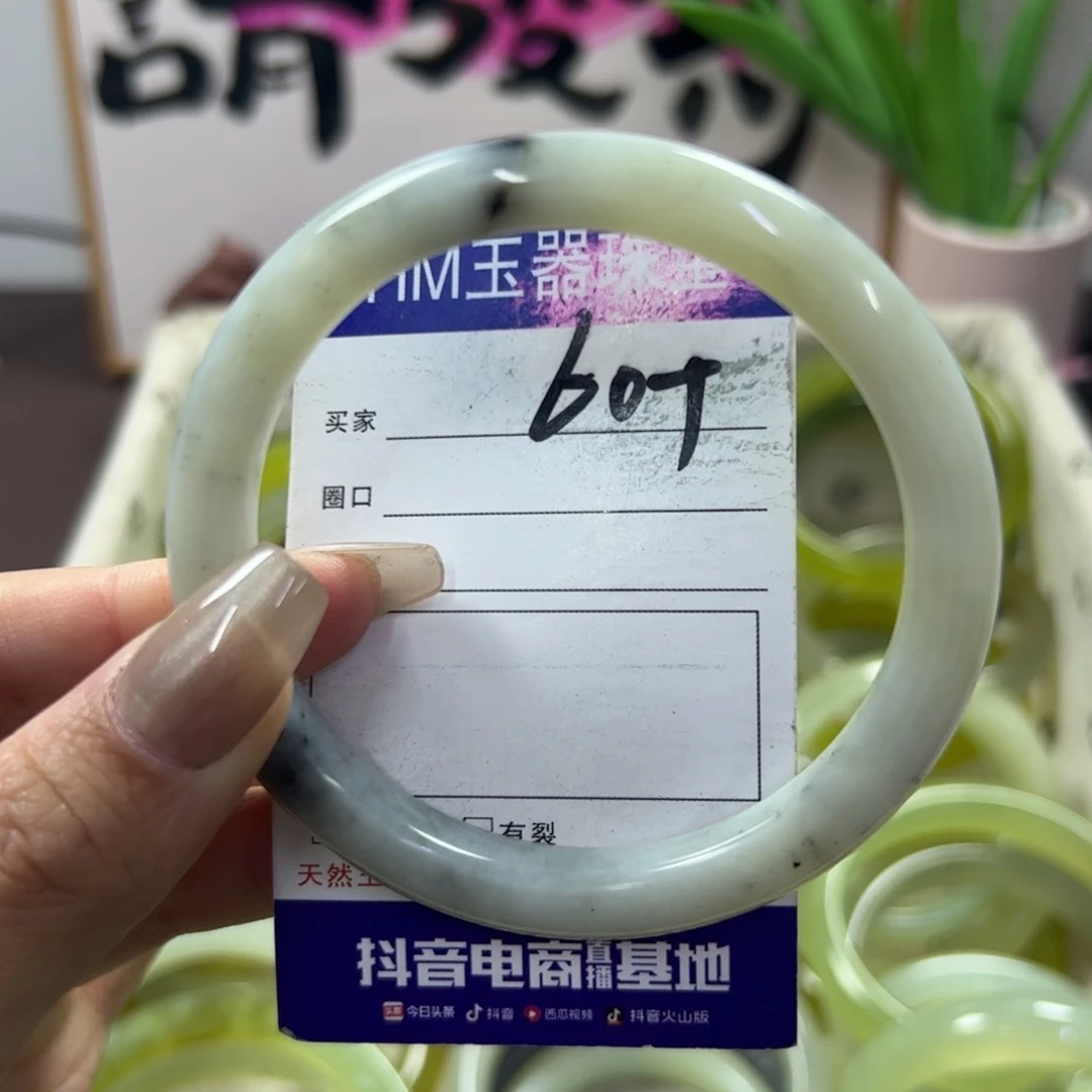 蛇纹石玉手镯未镶嵌182