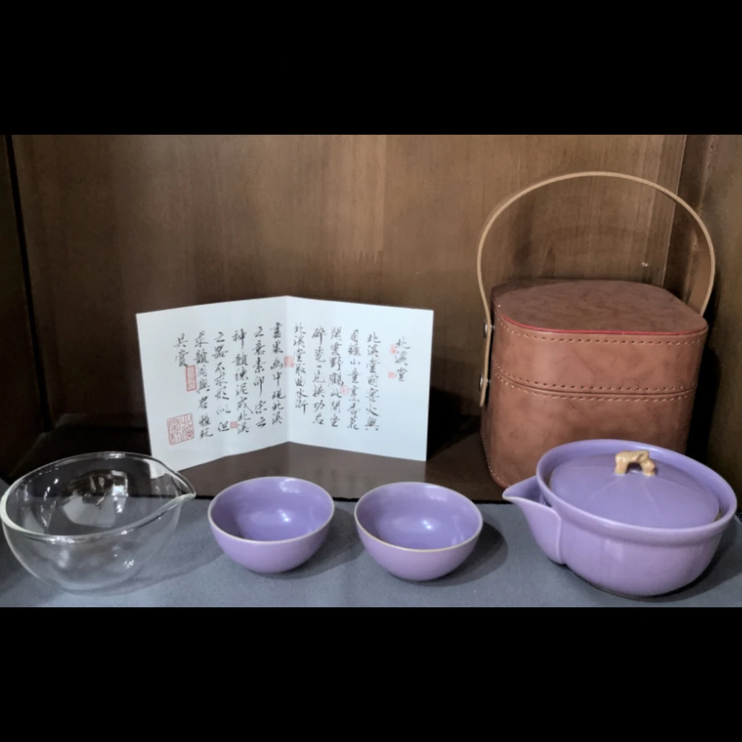 A787丁香紫不期而遇快客套组