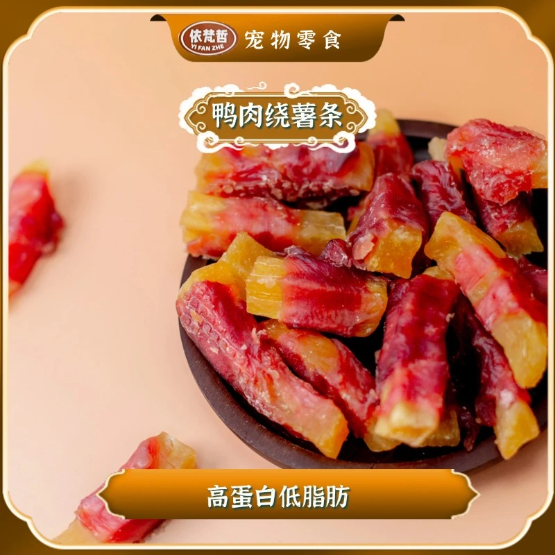 狗粮鸭肉绕薯条通用型营养全犬改善肠胃金毛土狗成犬壮骨狗粮