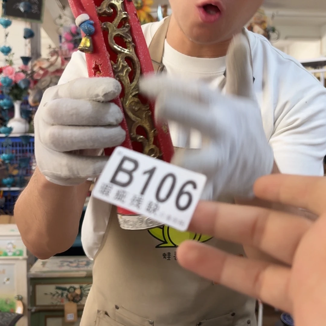 核桃木/黑胡桃（胡桃木）