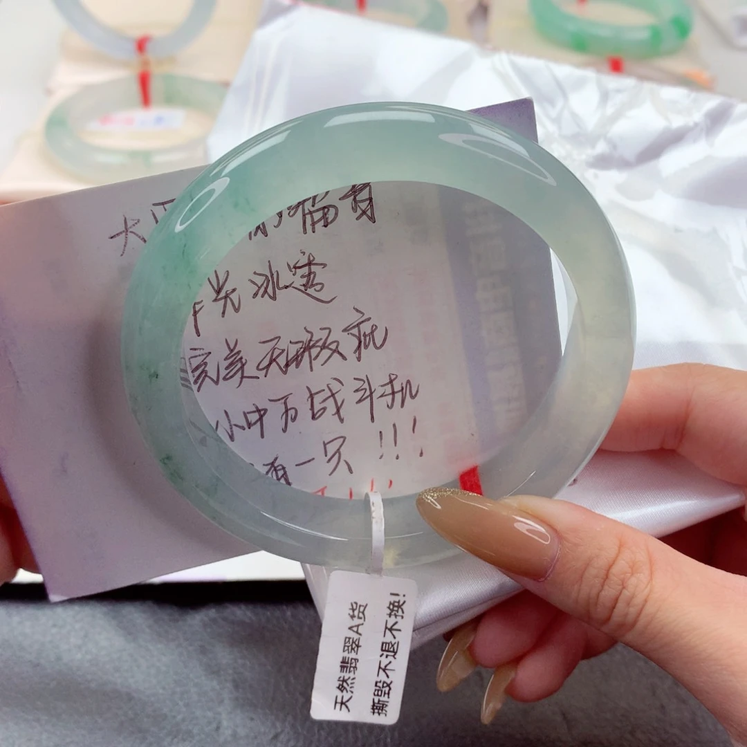 未镶嵌手镯翡翠9908袅袅兮秋风 必拍大圈捡漏无瑕