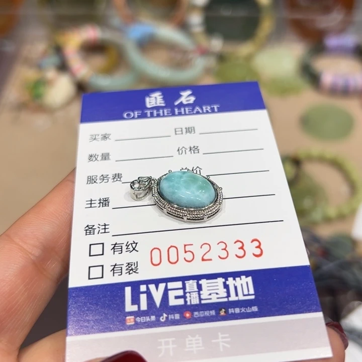 欣***未镶嵌蛇纹石玉手镯