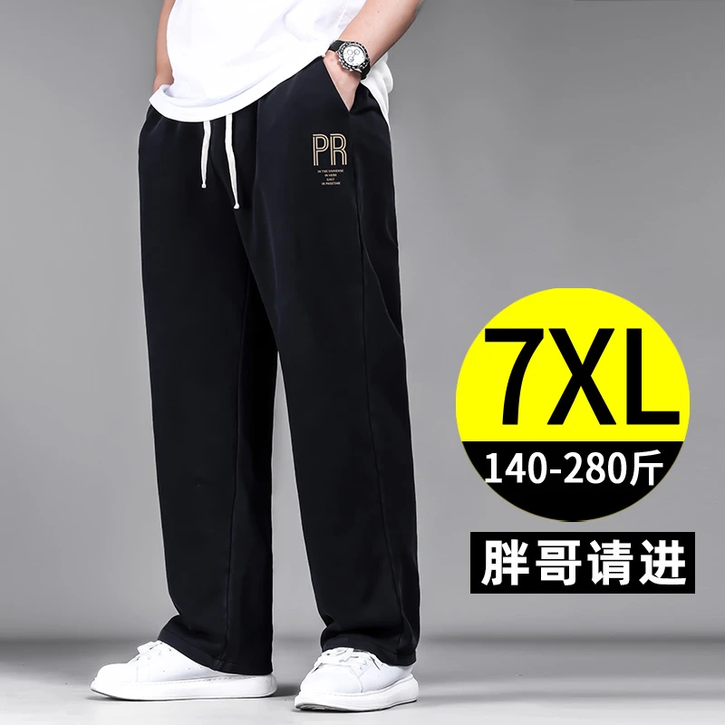 大码直筒裤男秋季男士运动裤春秋宽松时尚百搭休闲裤子280斤男裤