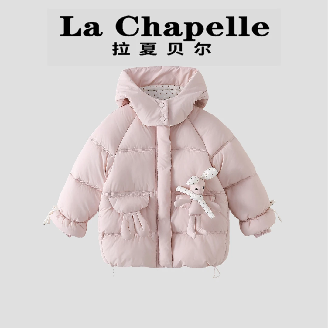 La Chapelle【拉夏贝尔】时尚冬季儿童纯色连帽保暖棉服LA2699