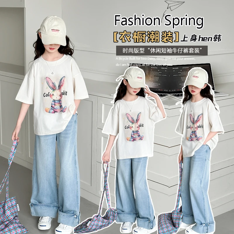 女童短袖t恤牛仔裤套装2025夏装6-12岁潮款大童女孩宽松洋气时髦