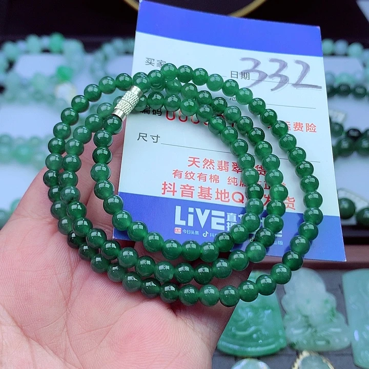 毛衣链未镶嵌翡翠
