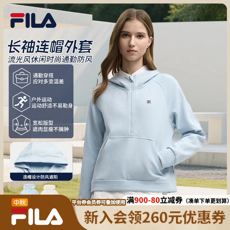 【流光风】Fila/斐乐女秋运动休闲长袖内搭外套连帽卫衣F11W548217F
