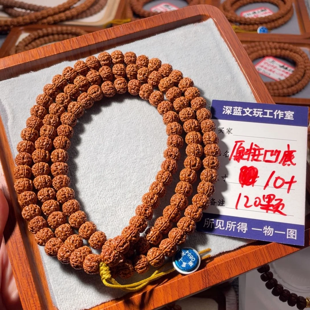 金刚菩提吊坠原装凹底梅花