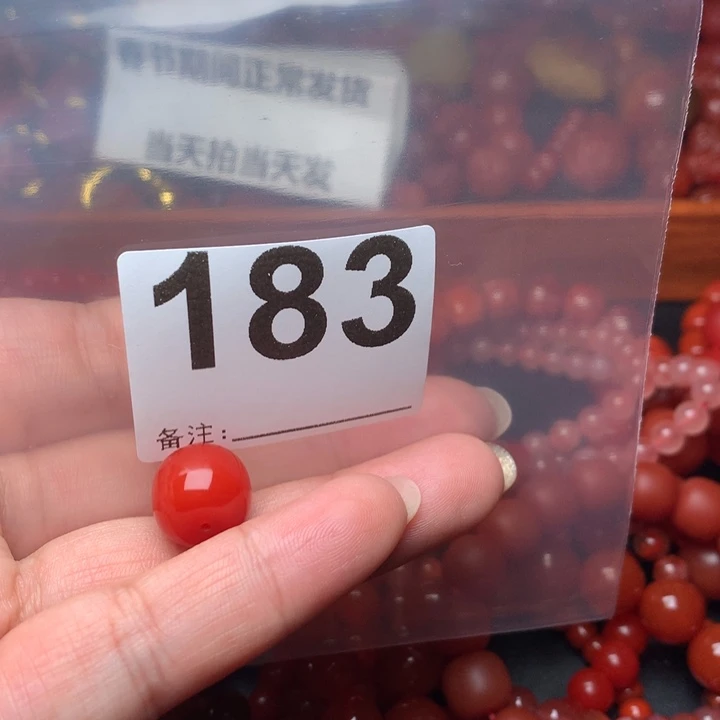 南红玛瑙手链未镶嵌大**贵
