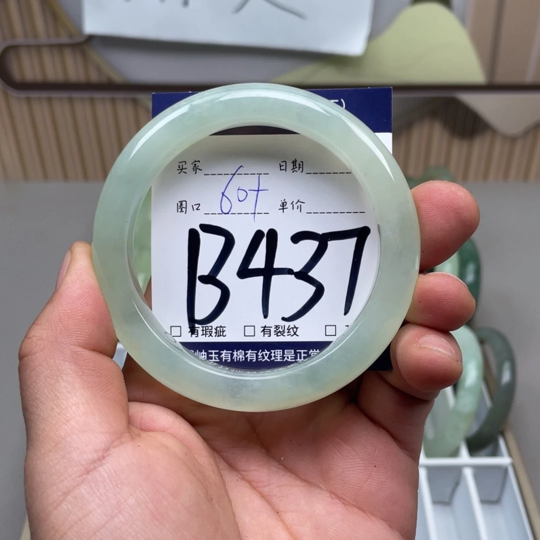 岫玉手镯手镯未镶嵌